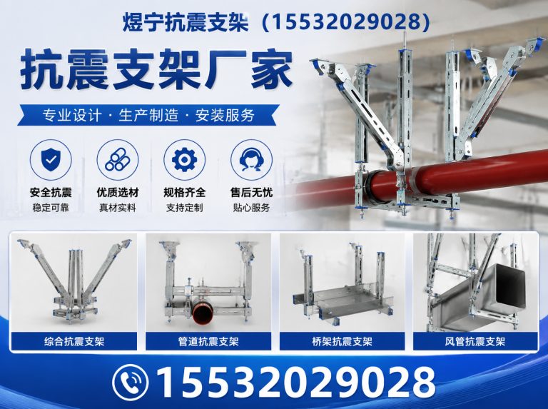昆明工程紧固件展示图