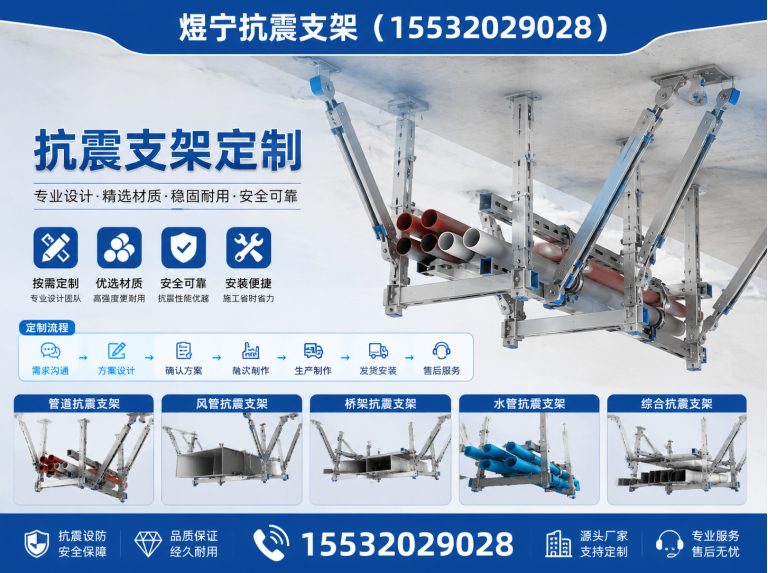 昆明建筑预埋件展示图